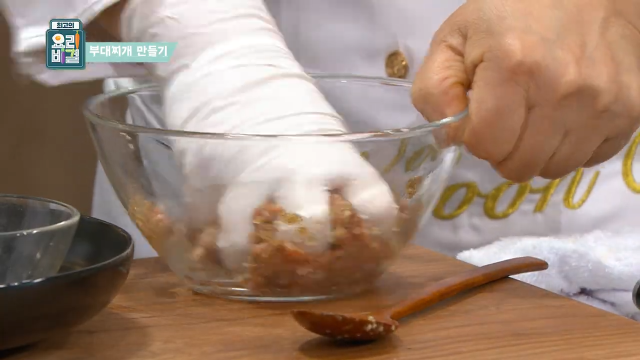 소고기밑간하기