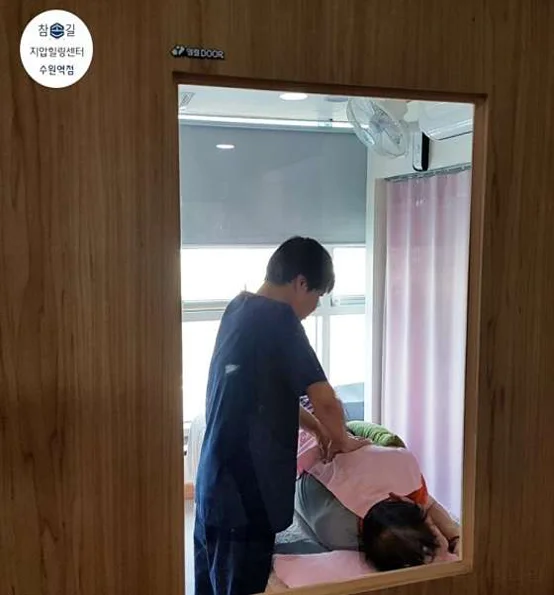 참손길지압힐링센터 수원역점
