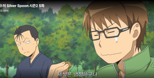은수저silverspoon