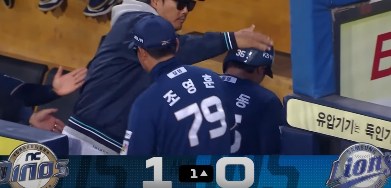 2025 프로야구 NC vs 삼성