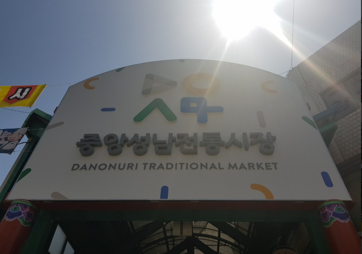 생생정보 강릉 택시맛객