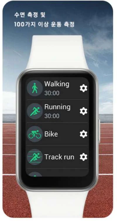 다양한 측정기능