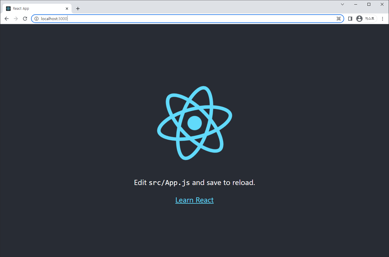 React 실행 페이지