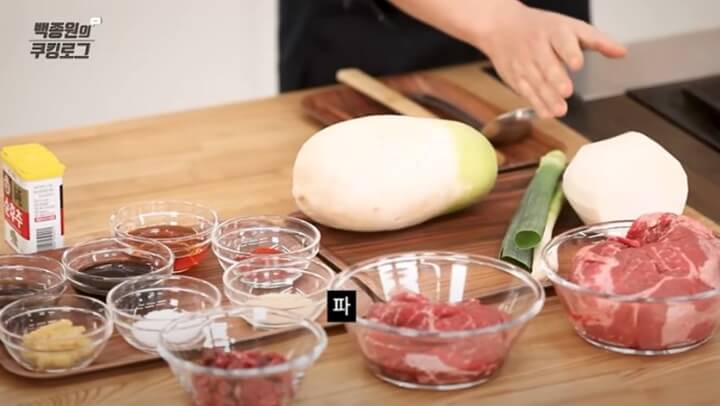 소고기뭇국 재료 소개