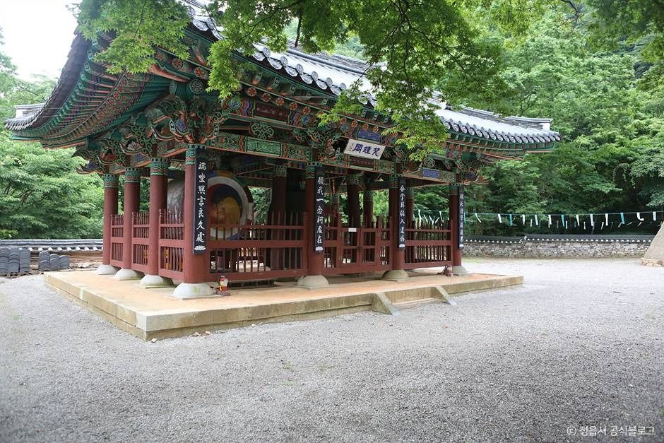 내장산 내장사 경내 전각