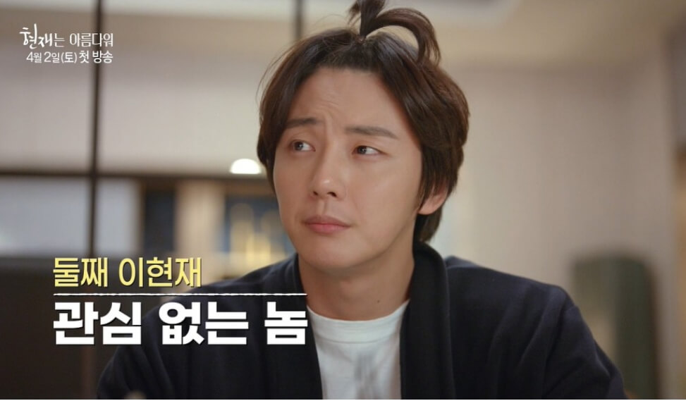 현재는아름다워윤시윤