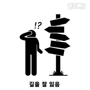 머리가 맑지 않는 증상 원인