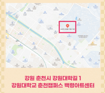 트로트전설 남진!데뷔 60주년 전국투어 콘서트 예매