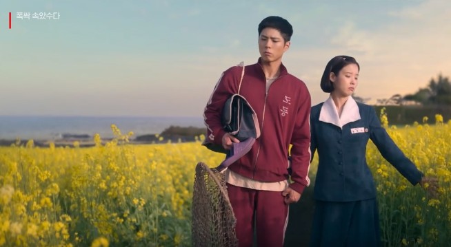 폭싹 속았수다의 박보검, 아이유