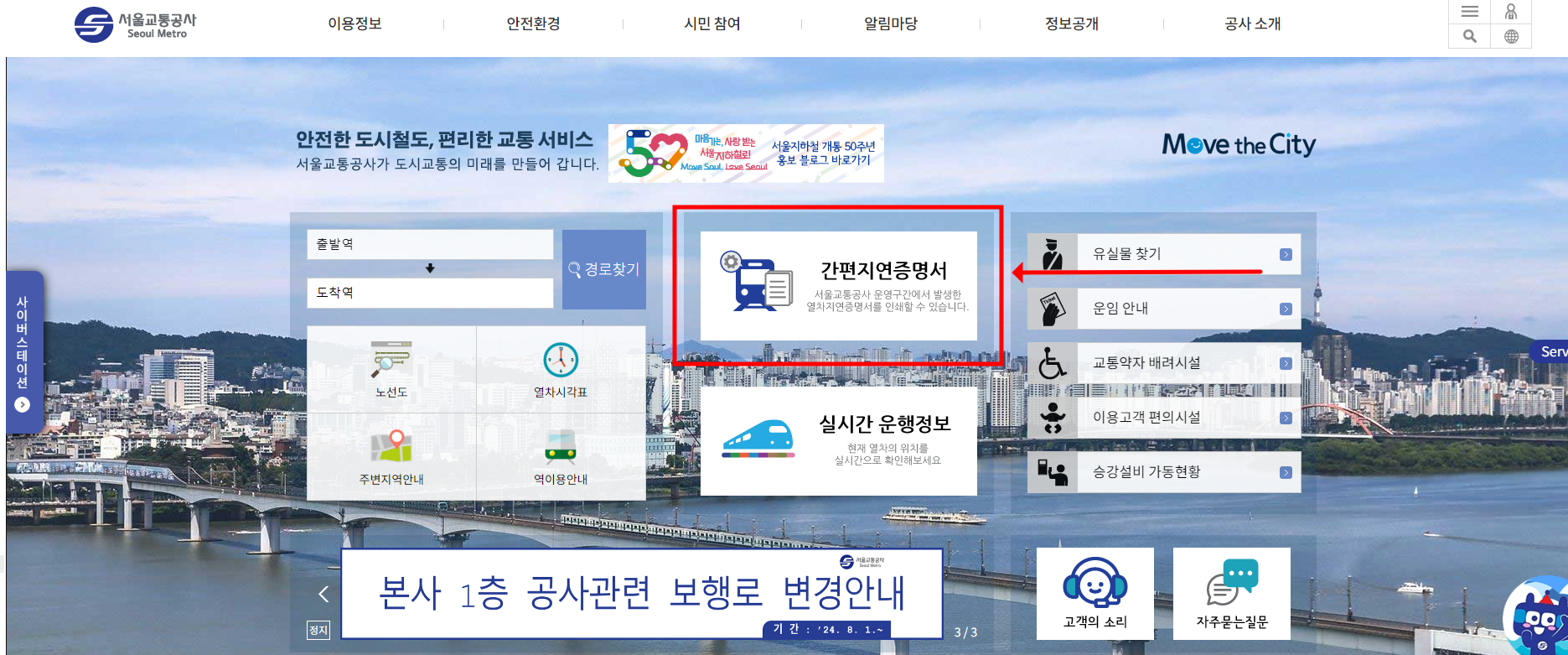 간편인증증명서-다운로드