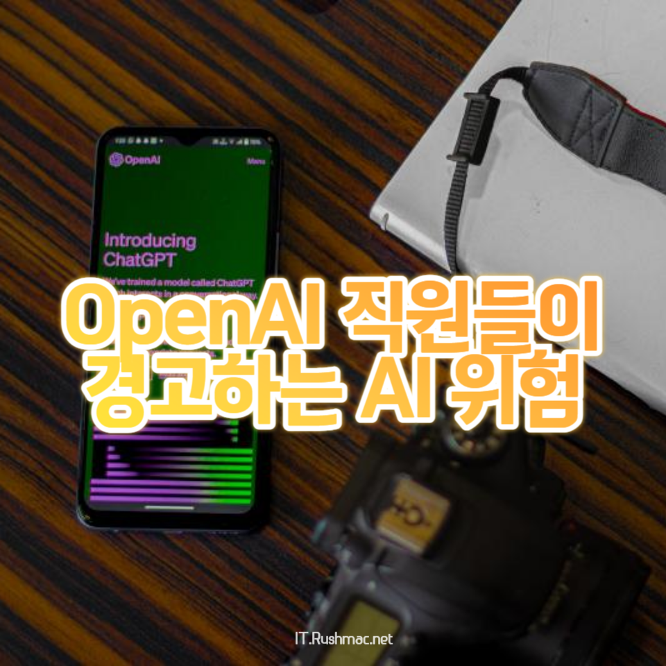 AI 개발의 어두운 면