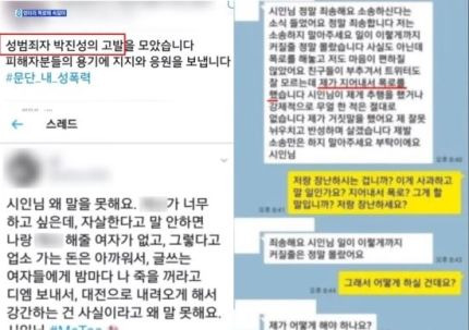박진성 시인