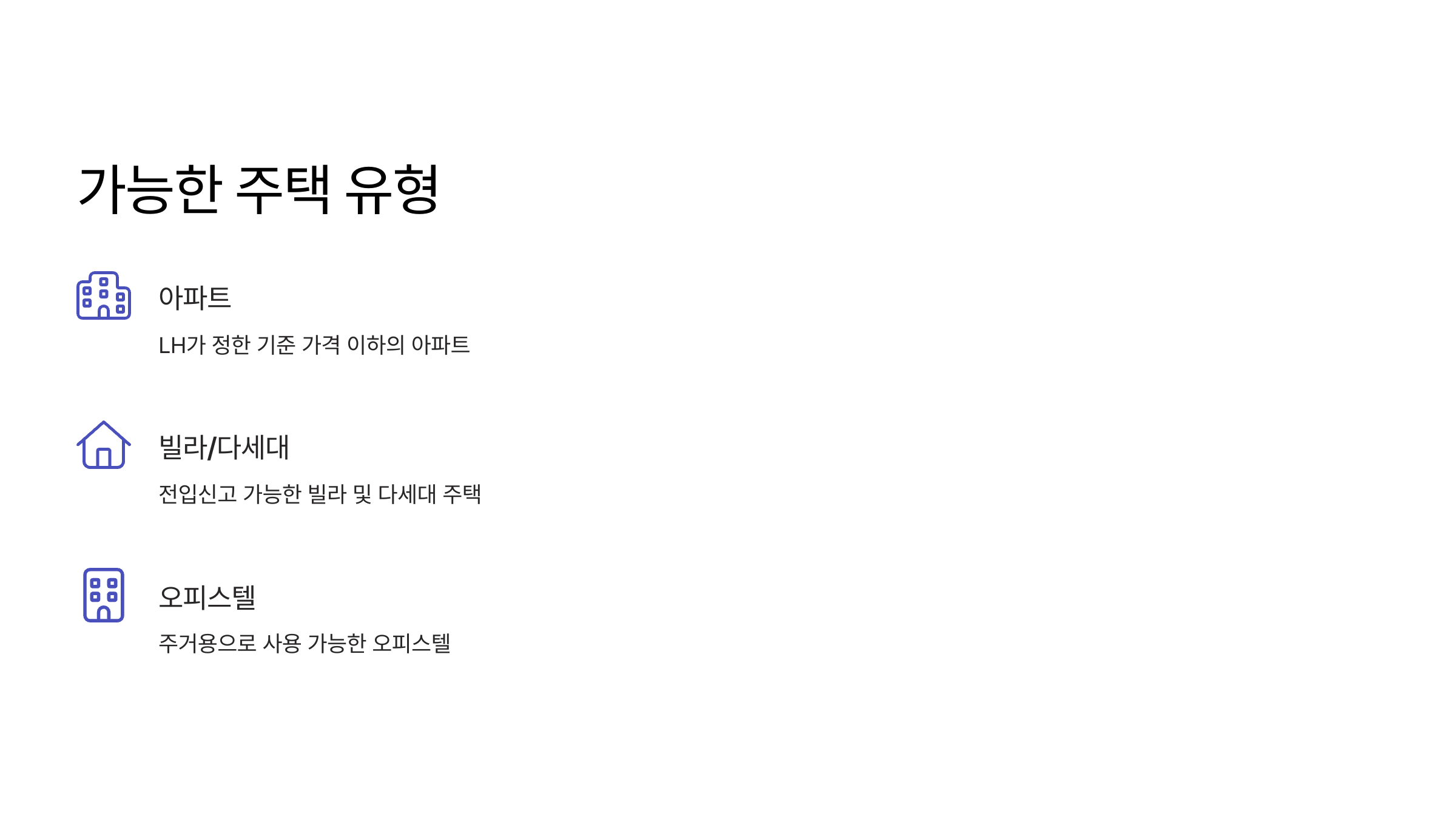 서울 전세금 지원