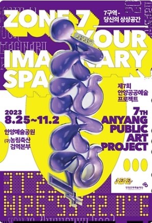 11월 전국 축제 일정표