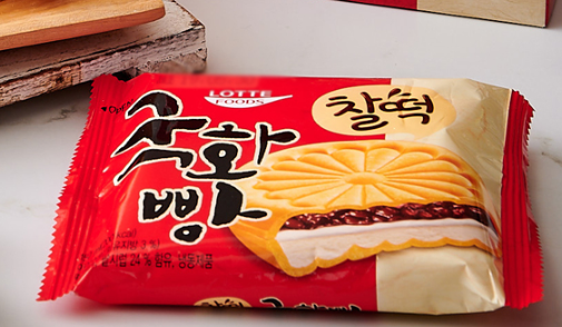 롯데 국화빵