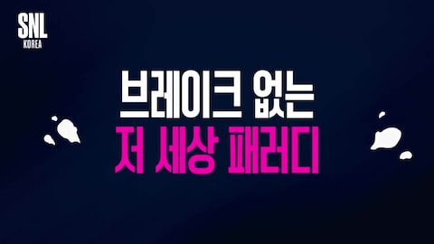 장근석