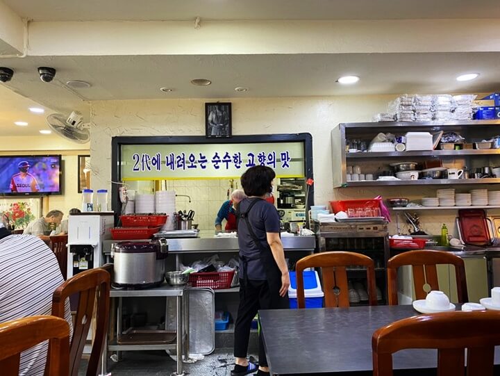 훼미리손칼국수보쌈-부엌