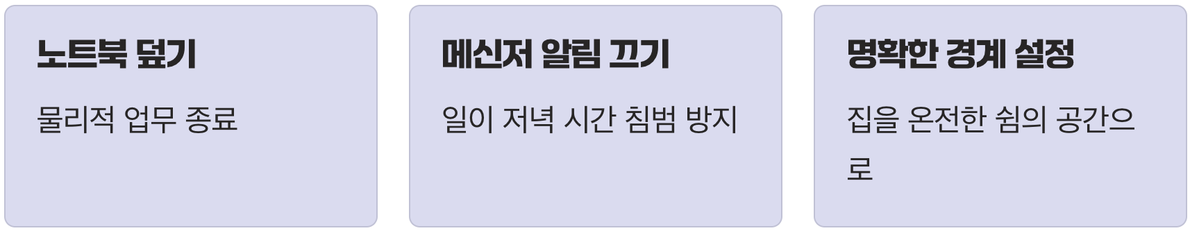 '업무 종료' 버튼을 누르세요