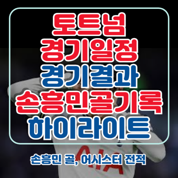 포스팅-썸네일
