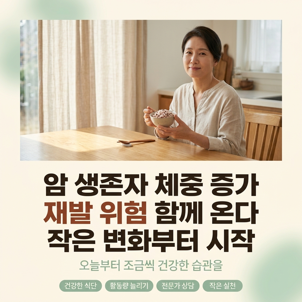 콜라색 소변 혈뇨 통증 없을 때 방광암
