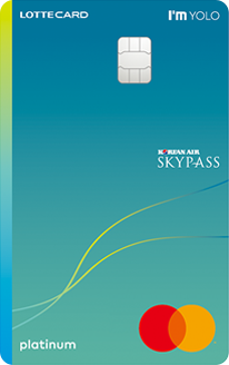 I’m YOLO 플래티넘 카드