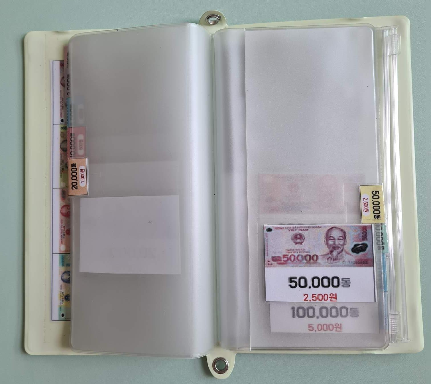 동지갑 내부 이미지