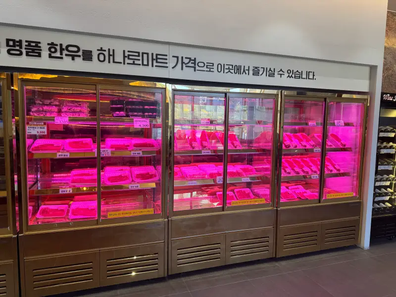 고기 진열1