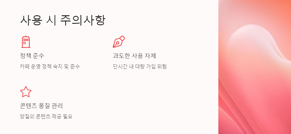 마케팅프로그램