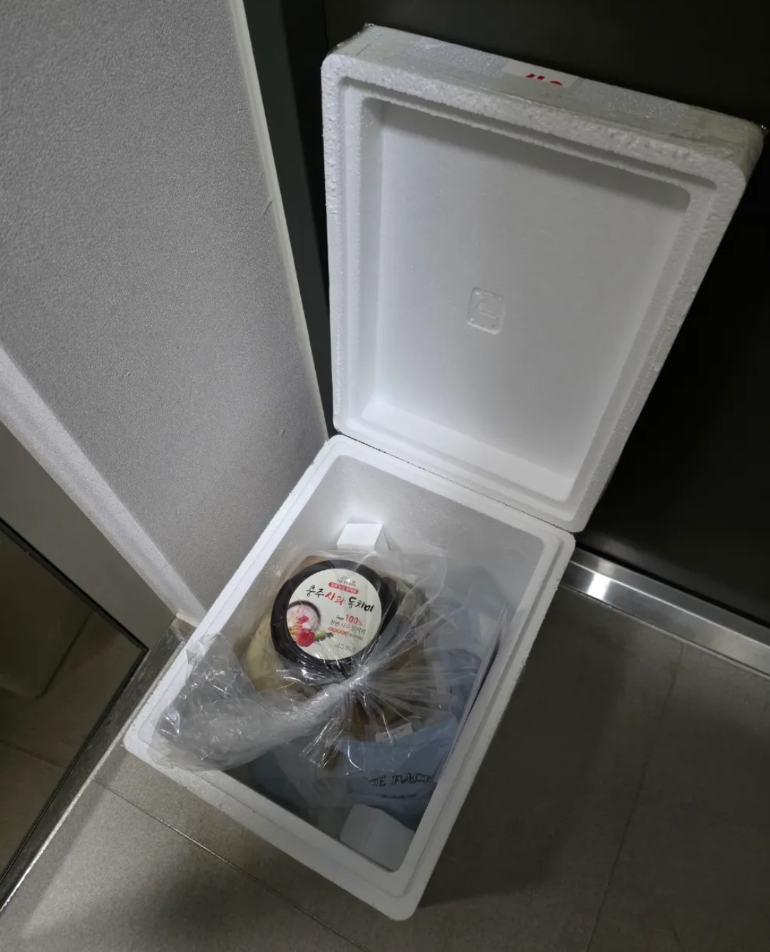 충주사과동치미