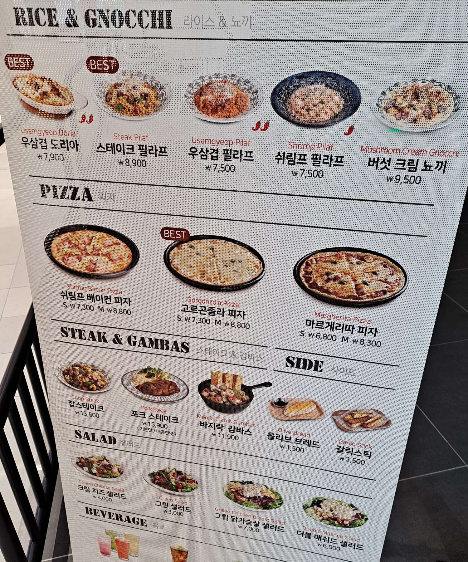 롤링파스타 뇨끼와 피자