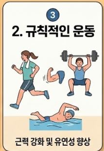 류마티스 관절염 초기증상