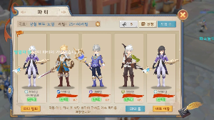 히어로즈 테일즈 파티전투