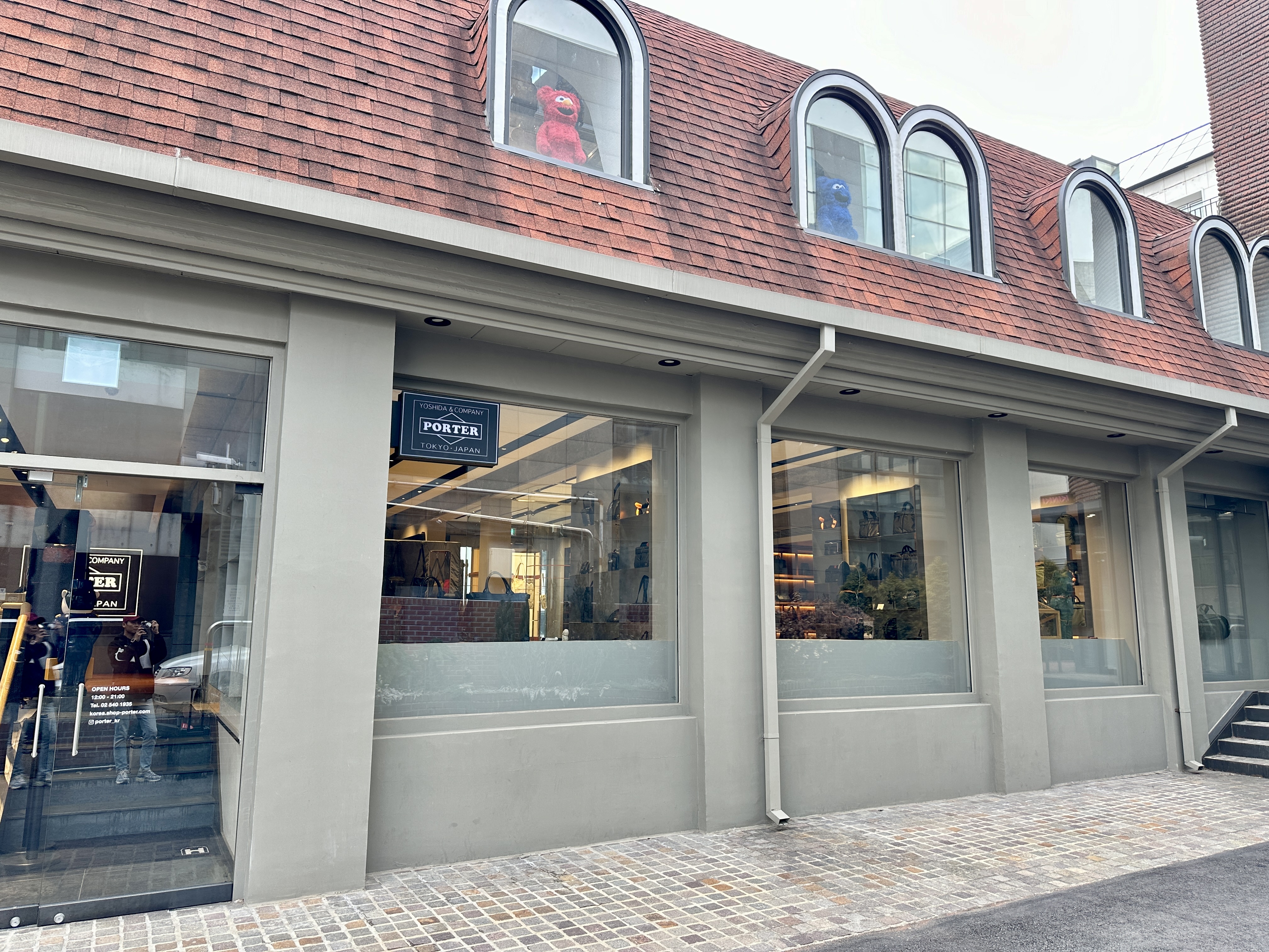 포터 서울 압구정점