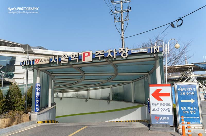서울역 KTX 주차장