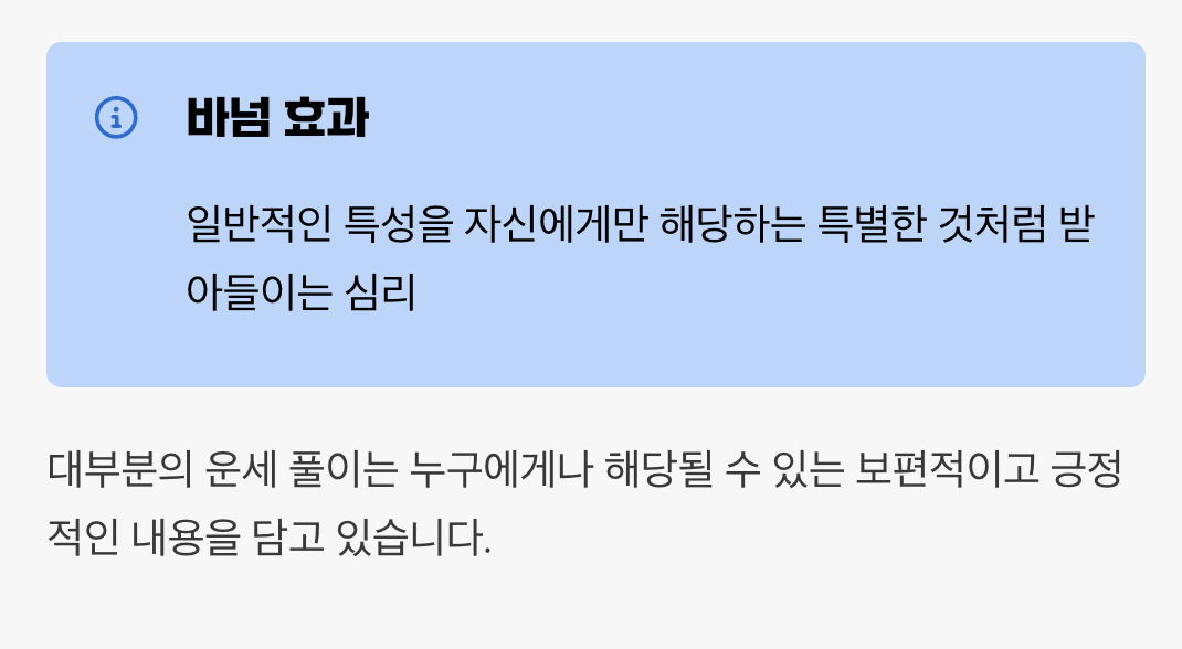 3. 내 이야기처럼 느껴지는 이유