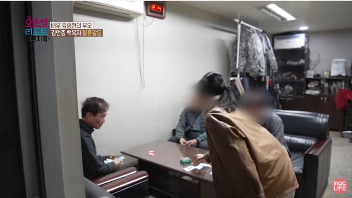 화투판 업기