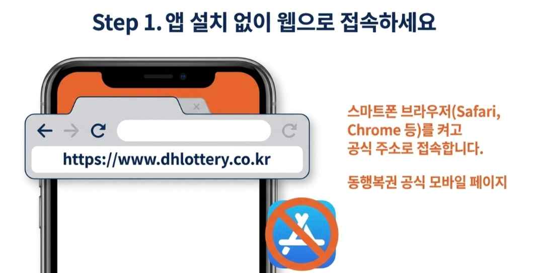 로또모바일-사진8