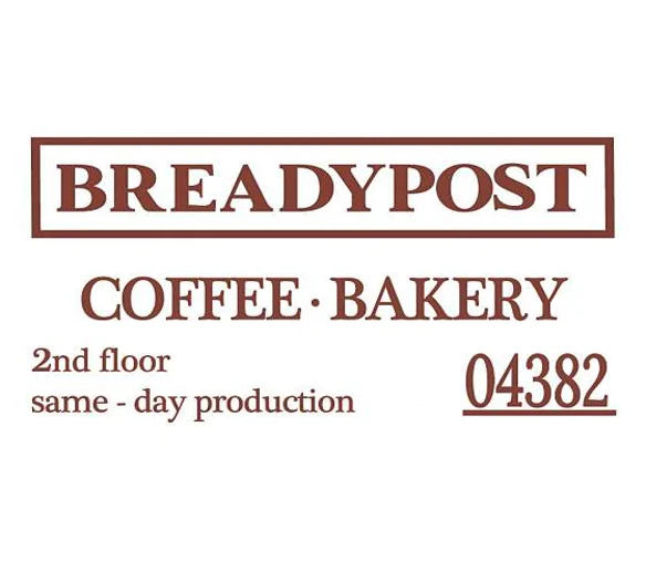 브레디포스트 용산점