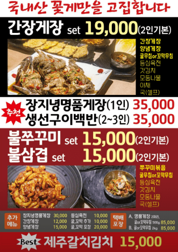 장지녕 굴무침 택배