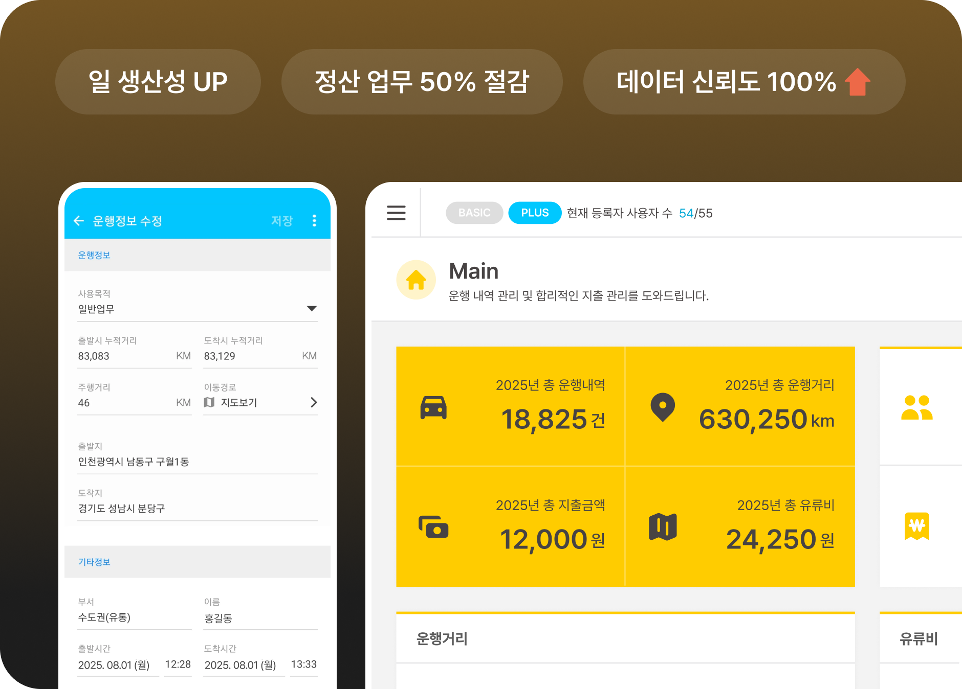 카택스오일관리자페이지