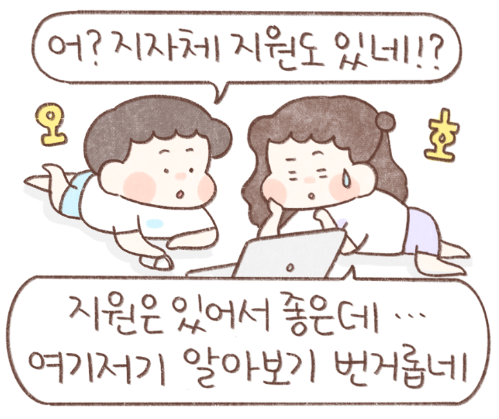 복지로 앱 기능