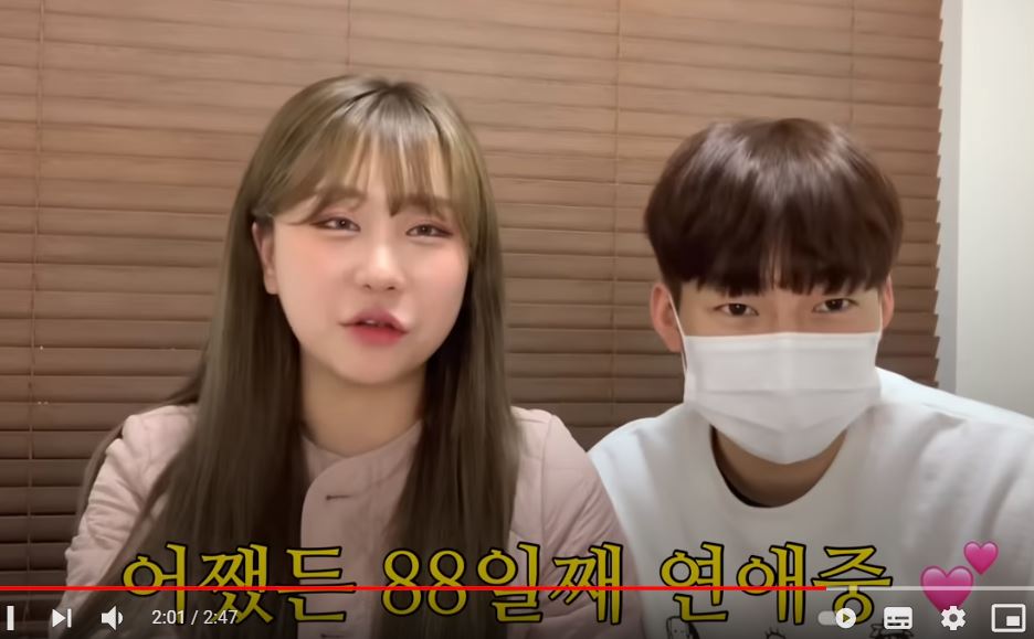 조두팔 남자친구