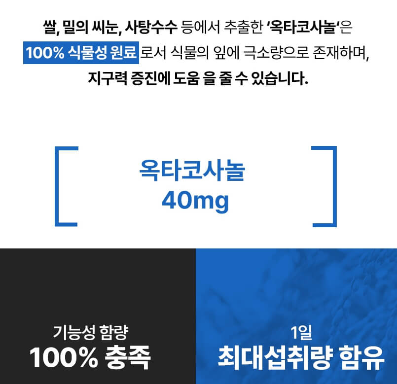파란통 다이어트