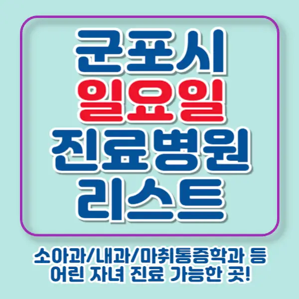 포스팅-썸네일