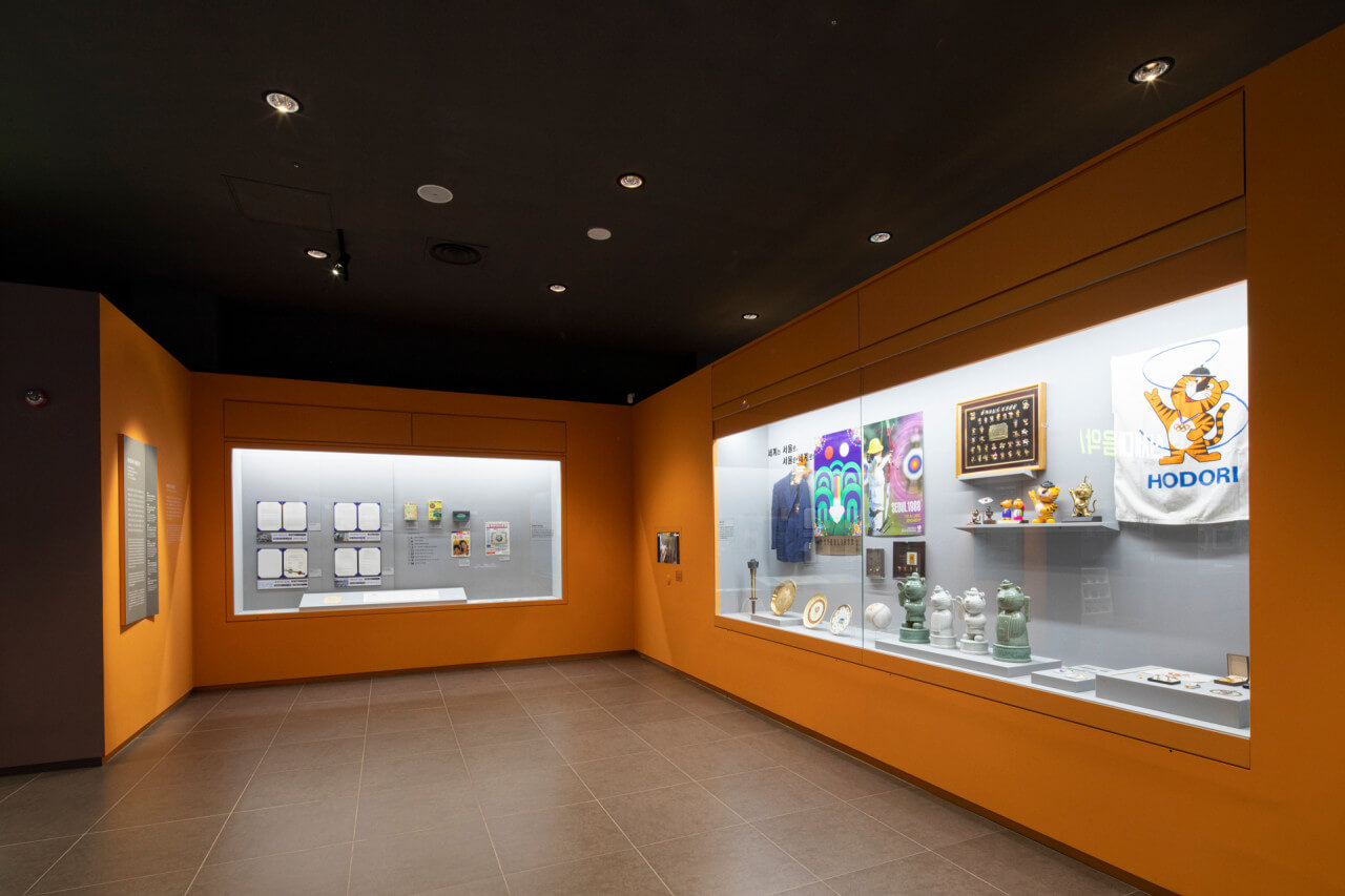 대한민국역사박물관