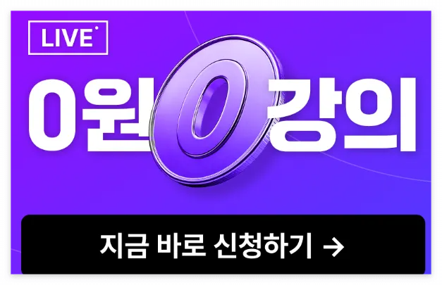 인사이트-머니랩-바로가기