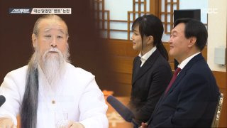 김충식 특검