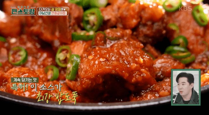 만원갈비찜