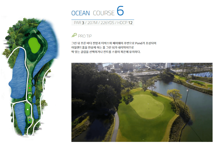 해운대비치 골프앤리조트 오션코스 06
