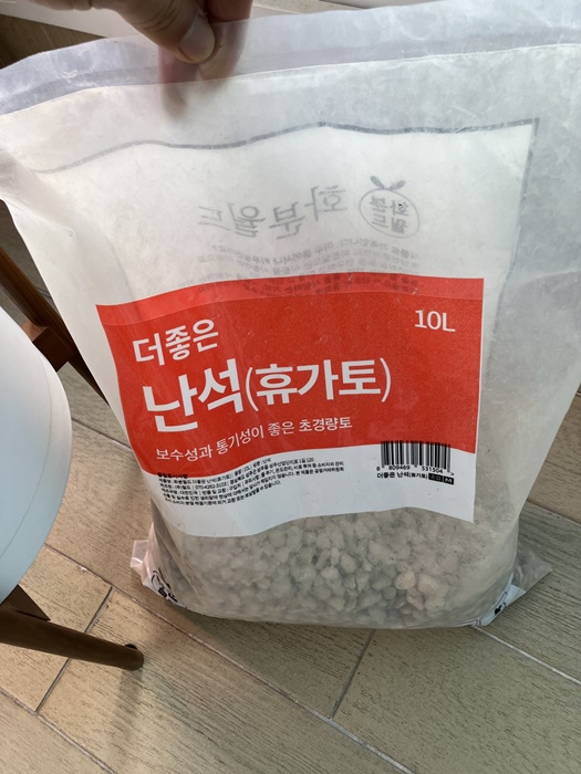 몬스테라 알보용 난석 제품 사진